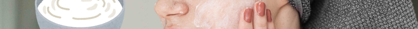 What Is Face Basting? The Skincare Trend Explained