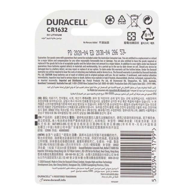 Duracell CR1632 3V Lithium Coin Battery product information