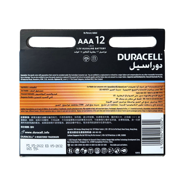 Duracell Optimum AAA Batteries – 12 Pack back view of packaging
