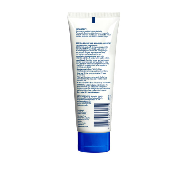 Ultra UVA UVB Sunscreen SPF50